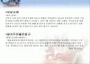아동소비자 피해사례 분석 9페이지