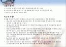 아동소비자 피해사례 분석 10페이지