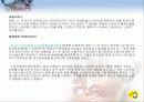 아동소비자 피해사례 분석 19페이지