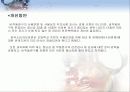 아동소비자 피해사례 분석 20페이지