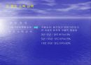 양도소득세 계산구조 5페이지