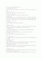 안심제일종합복지관 4페이지