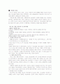 선정성 광고 1페이지