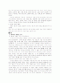 선정성 광고 2페이지