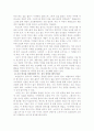 선정성 광고 4페이지