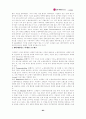 [엘지 텔레콤] LG Telecom의 e-biz Model 67페이지
