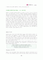[엘지 텔레콤] LG Telecom의 e-biz Model 71페이지