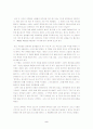 톨스토이 단편선 독후감 2페이지