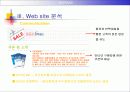 [기업 분석] 대한항공 웹사이트 분석 21페이지