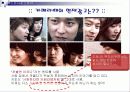 [광고 분석]카페라떼 11페이지
