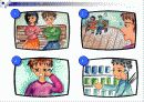 [광고 분석]카페라떼 19페이지