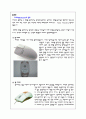 마우스(MOUSE)의 역사와 종류 앞으로의 발전방향 및 기대 3페이지