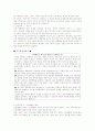 외부경제 7페이지