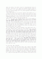 국가와 사회(국가론 위주) 13페이지