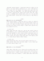  상업사용인 4페이지