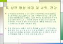 샌드위치 전문점 INFRONT 17페이지
