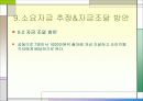 샌드위치 전문점 INFRONT 38페이지