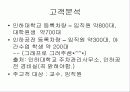 스팀세차 – 쎄차게… 6페이지