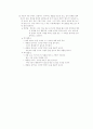  아동 기관지염 4페이지