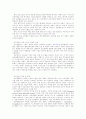 취업,창업정보싸이트 4페이지