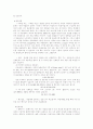 취업,창업정보싸이트 9페이지