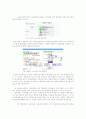 취업,창업정보싸이트 14페이지
