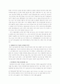 지방자치기초이론 30페이지