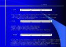 사장교에 대하여 5페이지