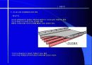 사장교에 대하여 6페이지