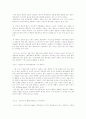 디지털시대의 신문 2페이지
