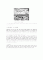 디지털시대의 신문 7페이지
