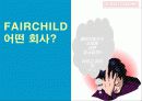 페어차일드의 인사관리시스템 3페이지