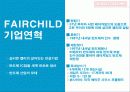 페어차일드의 인사관리시스템 4페이지