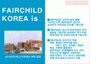 페어차일드의 인사관리시스템 9페이지