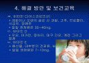 약물 오남용의 실태와 관리대책 26페이지