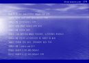 아마존(AMAZON)의 성공요인 분석 3페이지