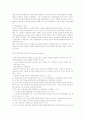 신용장 통일 규칙 UCP 500의 해석 36페이지