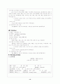 [자연과학] 위암case 10페이지