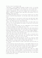 한방 의학 백과사전 47페이지