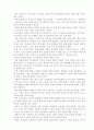 한방 의학 백과사전 52페이지