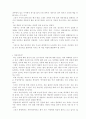한방 의학 백과사전 57페이지