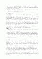 한방 의학 백과사전 63페이지