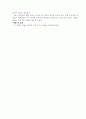 한방 의학 백과사전 69페이지