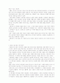 한방 의학 백과사전 71페이지
