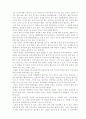 한방 의학 백과사전 77페이지