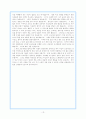 (조직행위론) 청호그룹 제품 판매 조직구성원들간의 역할과 관계 13페이지