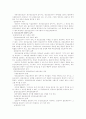 양도담보 7페이지