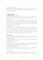행정 구제법 요약 정리 15페이지