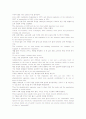 미국법개론 중 행정법 번역(Louis L.Jaffe) 5페이지