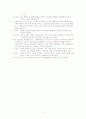 switch & vlan 7페이지